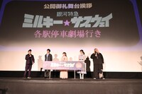 舞台挨拶の登壇者。左から亀山陽平監督、小野賢章、寺澤百花、小松未可子、ロバート・ウォーターマン
