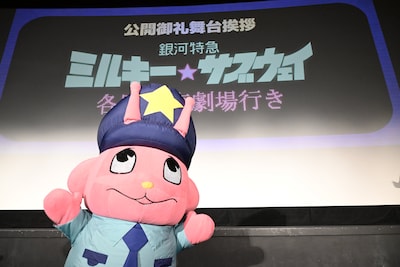 サプライズで登場したポッピーくんの着ぐるみ