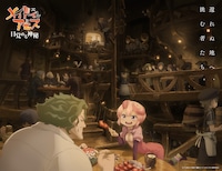 劇場シリーズ第1部「メイドインアビス 目覚める神秘」ティザービジュアル