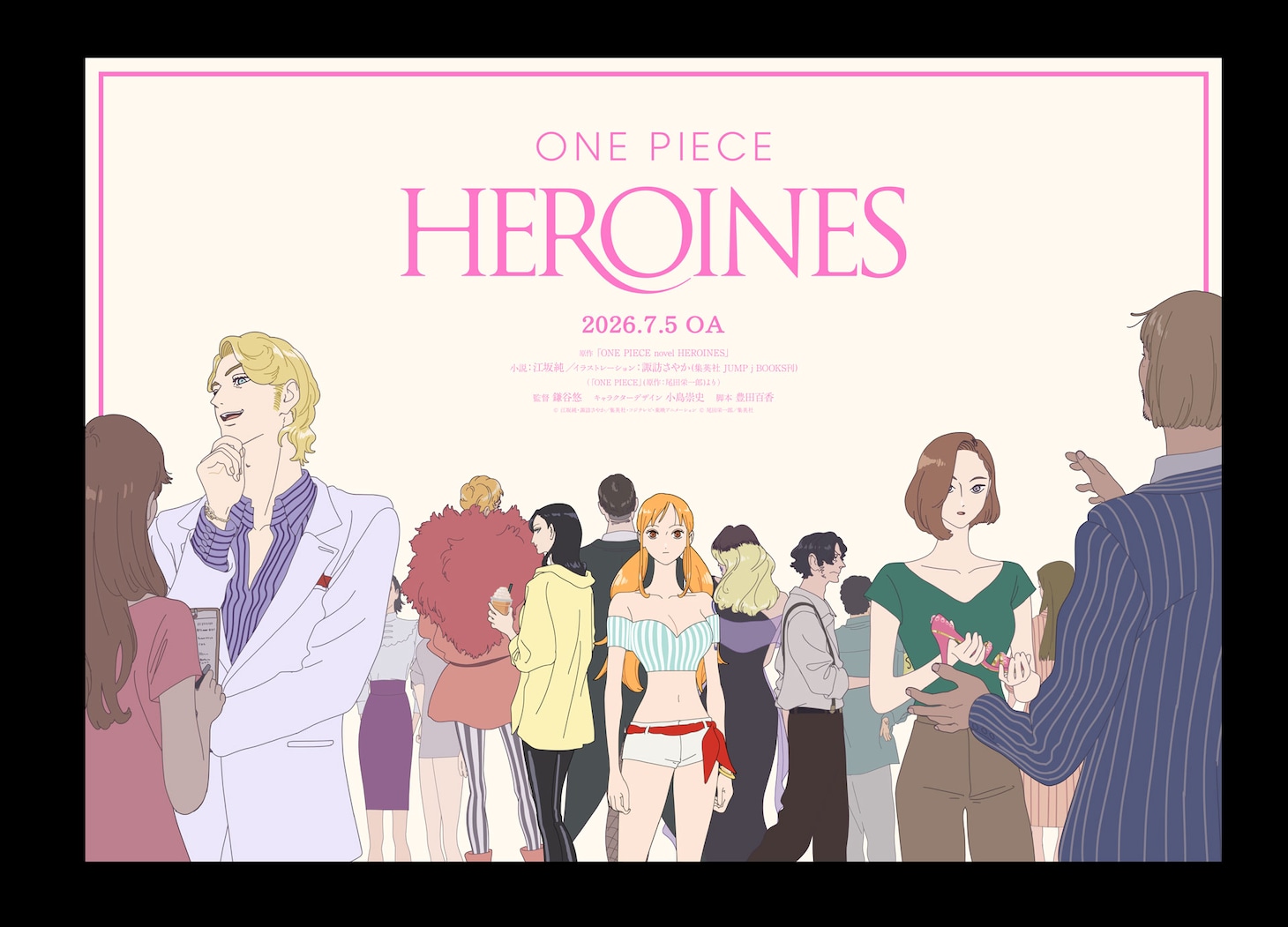アニメ「ONE PIECE HEROINES」キービジュアル
