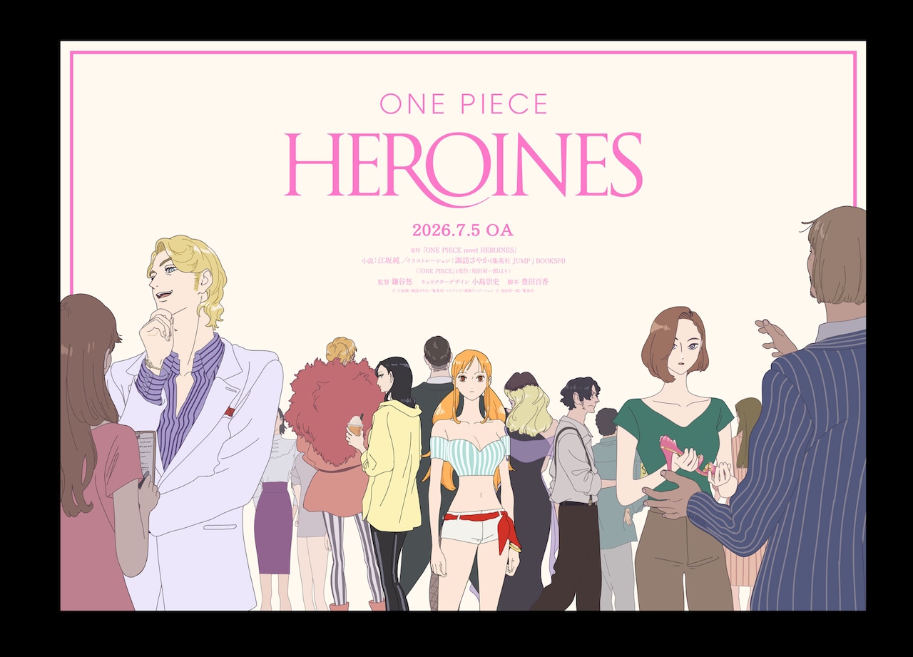 アニメ「ONE PIECE HEROINES」キービジュアル