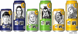 キングダム×サッポロビール　李信＆嬴政など“つながり濃いめ”なペア描くコラボ缶