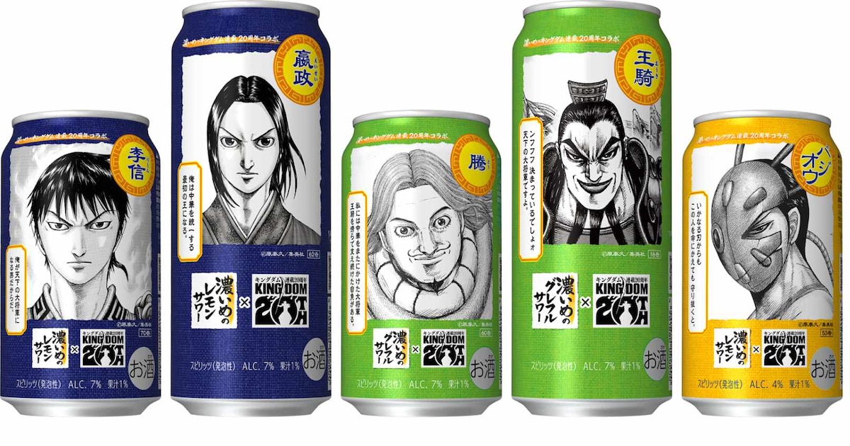 kingdom_sapporobeer_001.jpg? 