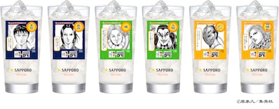 「濃いめの名言グラス」