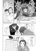 「氷の鱗」1話より