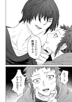 「氷の鱗」1話より