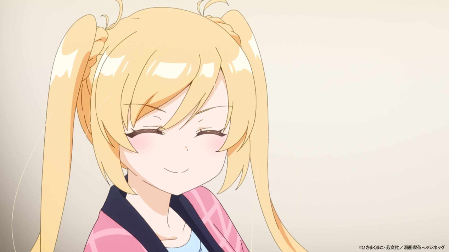 TVアニメ「一畳間まんきつ暮らし！」先行カット