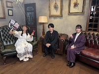 特番「アルネ探偵事務所の調査報告会」より