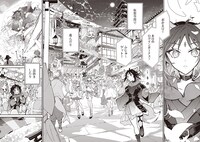 「超かぐや姫！」試し読み（6/8）