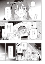 「超かぐや姫！」コミカライズ版1巻が発売　歌でつながる少女たちの絆の物語