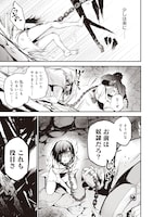 「ゲーム世界で魔物に転生してしまった俺、前世で推しだったヒロインを拾ってしまう」試し読み（7/8）