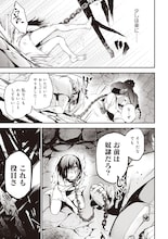 ゲーム世界の魔物に転生、ひっそり生きるつもりが傷ついた推しを助けてしまう