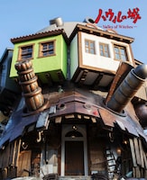 「ハウルの城 公式パンフレット」(c) 2004 Diana Wynne Jones/Hayao Miyazaki/Studio Ghibli, NDDMT (c) 2026 Studio Ghibli