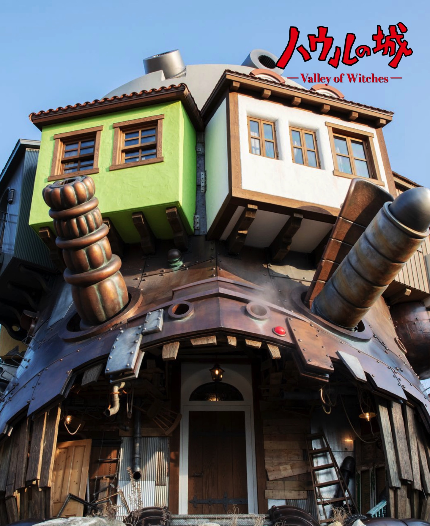 「ハウルの城 公式パンフレット」(c) 2004 Diana Wynne Jones/Hayao Miyazaki/Studio Ghibli, NDDMT (c) 2026 Studio Ghibli