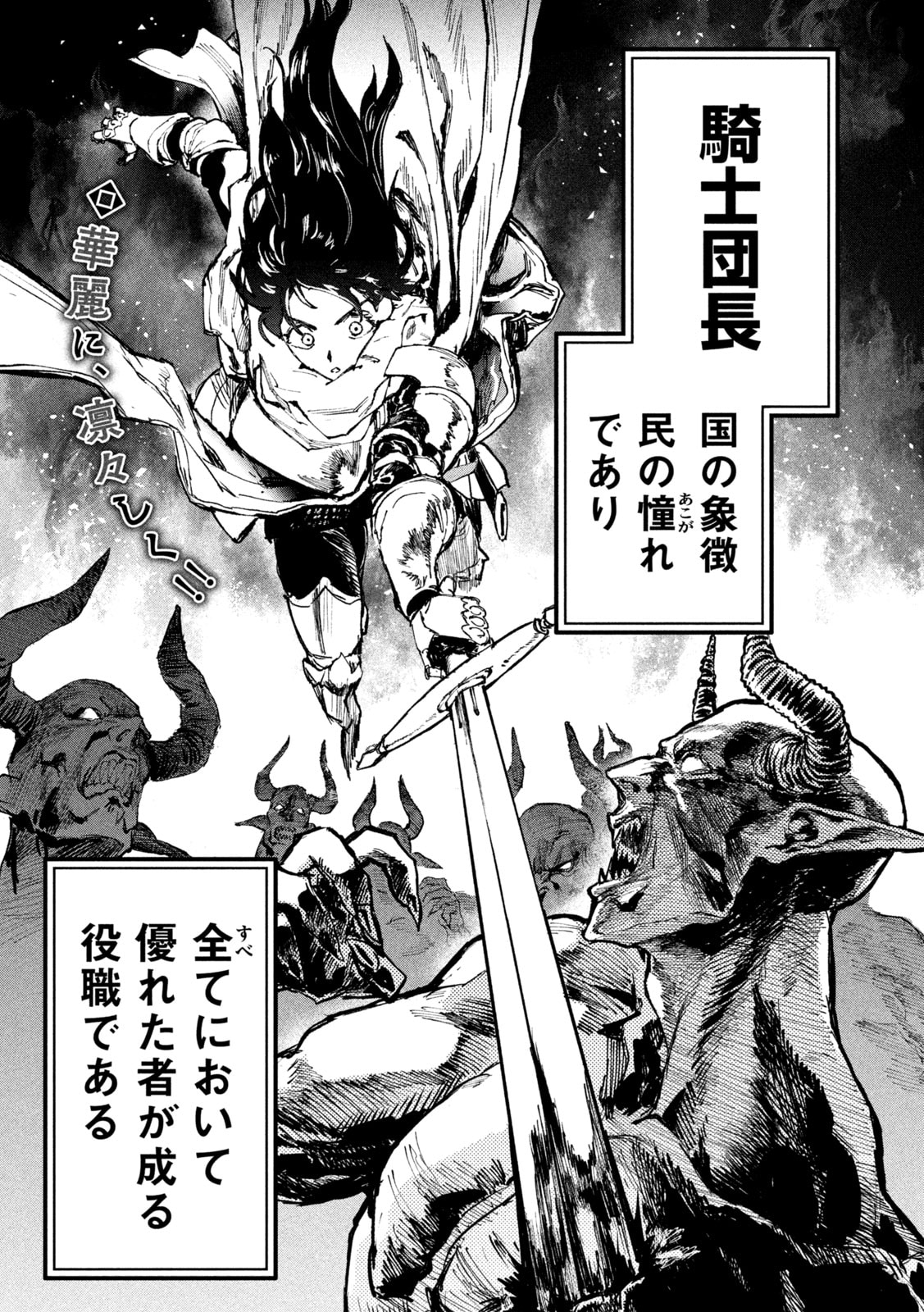 けいおん！ 10周年トレーディング缶バッジPart.1（全7種）」 [画像