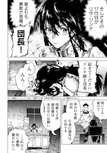 女騎士団長のスローライフファンタジー新連載がヤンマガで、45周年読切は寺嶋裕二