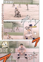 「バードケージ」より