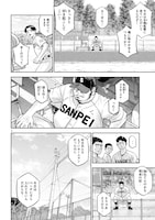 「バードケージ」より