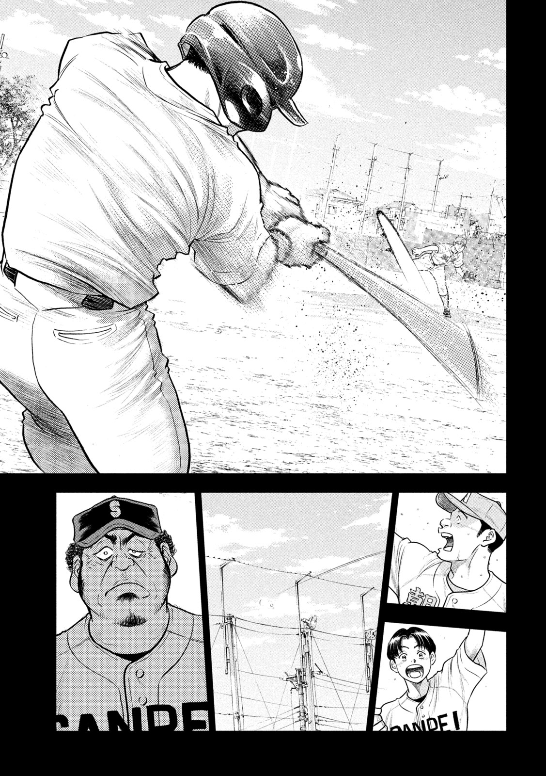 「バードケージ」より