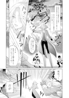 「魔王様、溺愛しすぎです！@COMIC」試し読み（2/8）