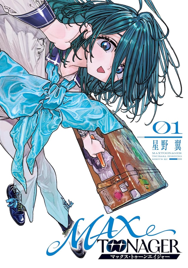 「MAXTOONAGER」1巻