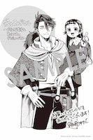 「狼とランドセル～S級採集家と転生娘のダンジョンご飯～」1巻購入特典（COMIC ZIN）