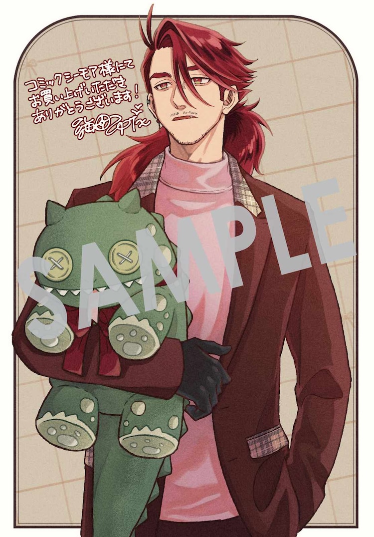 狼とランドセル〜S級採集家と転生娘のダンジョンご飯〜(1) - 店舗特典まとめました ranan様専用 狼とランドセル～S級採集家と転生娘のダンジョンご飯～ 他