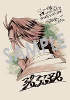 「狼とランドセル～S級採集家と転生娘のダンジョンご飯～」1巻購入特典（ゲーマーズ）