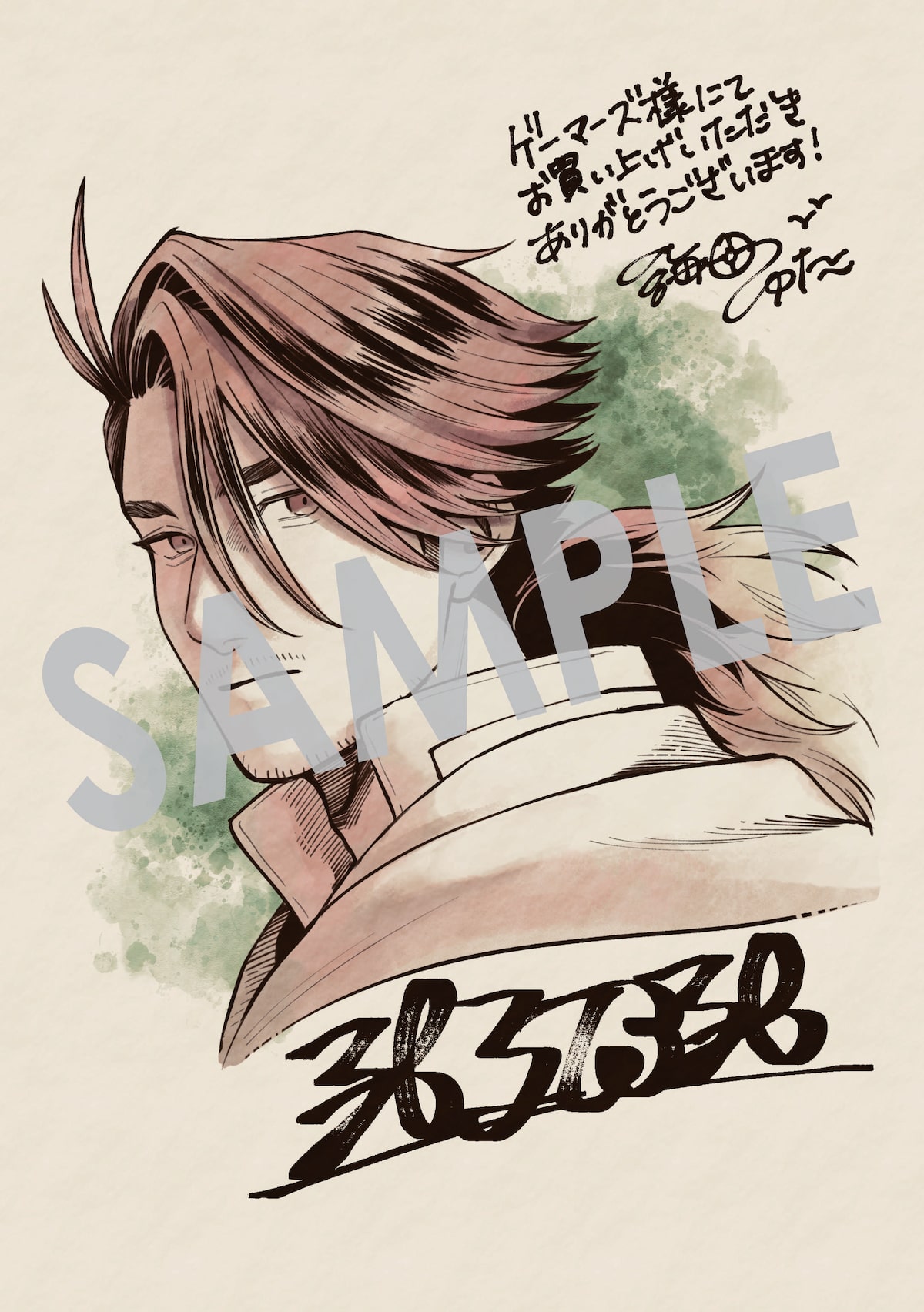 狼とランドセル〜S級採集家と転生娘のダンジョンご飯〜(1) - 店舗特典まとめました ranan様専用 狼とランドセル～S級採集家と転生娘のダンジョンご飯～ 他