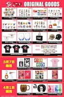 「ONE PIECE CAFE GENE」販売グッズ