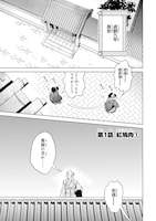 「王朝無双～現代知識で唐の王子に転生したら、国がリッチになりました～」より