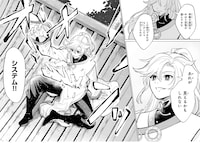 「王朝無双～現代知識で唐の王子に転生したら、国がリッチになりました～」より