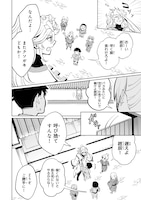 「王朝無双～現代知識で唐の王子に転生したら、国がリッチになりました～」より