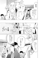 「王朝無双～現代知識で唐の王子に転生したら、国がリッチになりました～」より