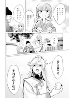 「王朝無双～現代知識で唐の王子に転生したら、国がリッチになりました～」より