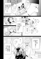 「王朝無双～現代知識で唐の王子に転生したら、国がリッチになりました～」より