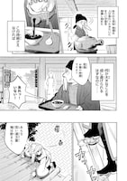 「王朝無双～現代知識で唐の王子に転生したら、国がリッチになりました～」より