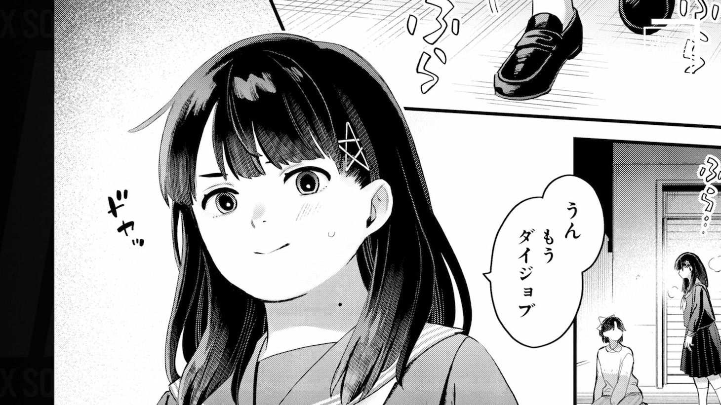 「パラノマサイト FILE25 霊感少女・黒鈴ミヲの邂逅」インタビュー動画より