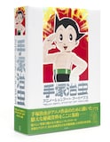 「手塚治虫アニメーションアート・アーカイブス」ケースのサンプル。手塚治虫本人によるアトムのカラー原画をビジュアルに使用した。タイトル文字は銀箔押しを予定している