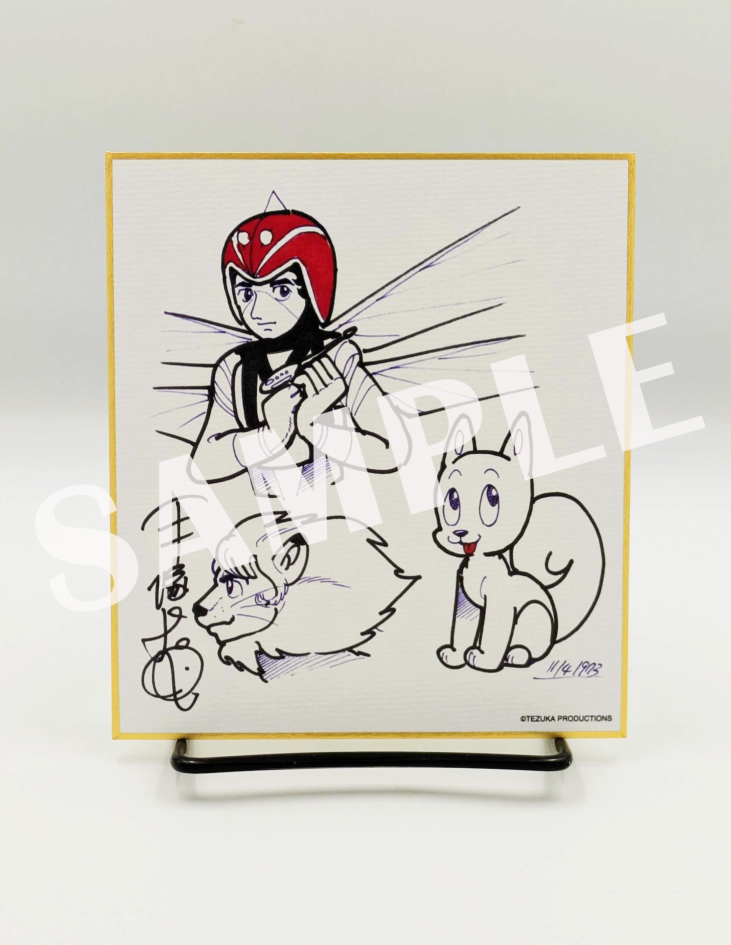 SHOSEN ONLINE特典のミニ色紙。「ジャングル大帝」「ミクロイドS」「ワンサくん」の寄せ書き