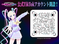 公式TikTokの告知