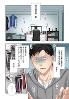 「俺だけLVアップするスキルガチャで、まったりダンジョン探索者生活も余裕です ～ガチャ引き楽しくてやめられねぇ！～」試し読み（3/8）