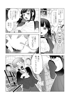 「ヤンデレ覚醒!!捨てられた令嬢は最恐侯爵にアタック中！」試し読み（5/8）