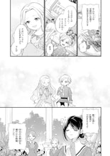 5歳児カップルが“いいおとこ”を紹介、憧れの人と再会する堅物侍女の恋物語