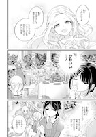 「尊い5歳児たちが私に結婚相手を斡旋してきます～捨てられ令嬢の私に紹介されたのはなんと宰相補佐～」試し読み（6/8）