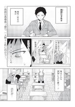 全員自意識過剰のハーレムラブコメ「私のこと好きじゃなかったのかよ!?」がYJで