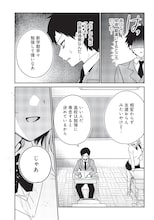 全員自意識過剰のハーレムラブコメ「私のこと好きじゃなかったのかよ!?」がYJで