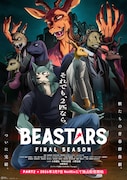 アニメ「BEASTARS FINAL SEASON」Part2メインビジュアル