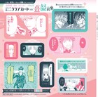 別マ付録に「銀魂」迷シーンクリアカードのver.喜怒、本誌には空知英秋インタビュー