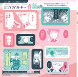 「銀魂コミック迷シーンクリアカード ver.喜怒」 (c)空知英秋／集英社